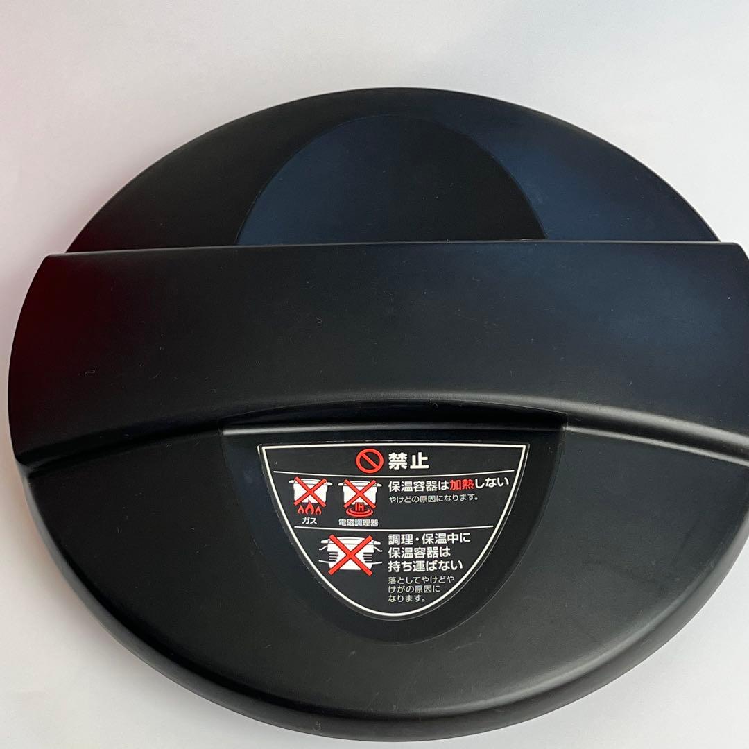 【未使用】サーモス 保温調理器具 シャトルシェフ 4.3L KBF 4501