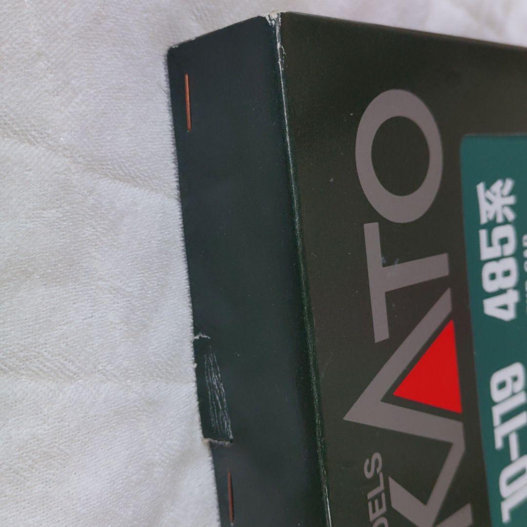 KATO485系交直両用特急形電車6両セット