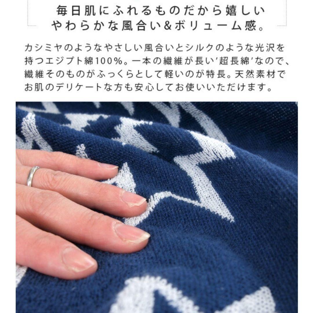 オルテガ♡クイーンサイズ♡毛布