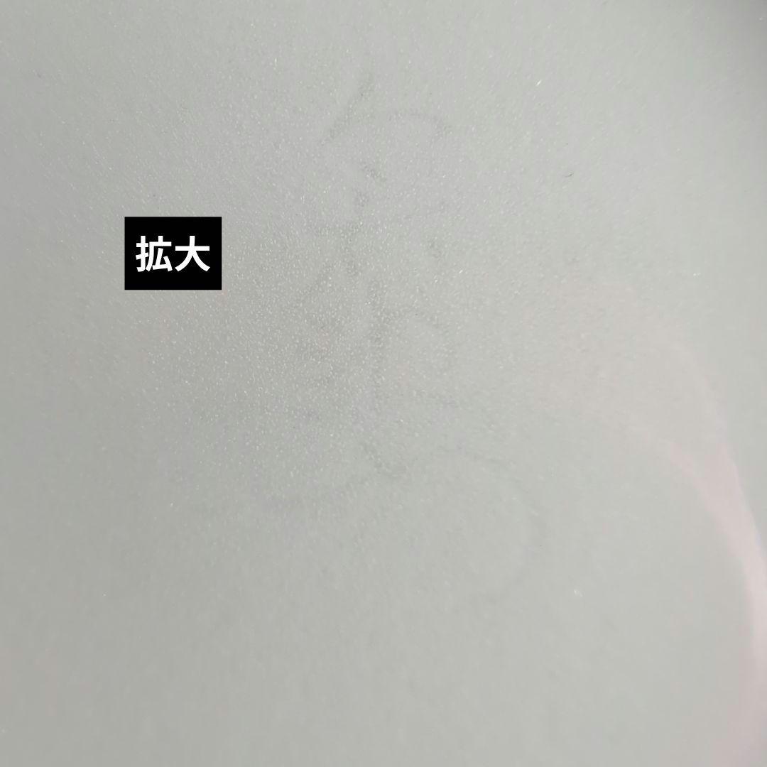 十四代今右衛門 本人作品 色絵薄墨墨はじき利休梅文杯