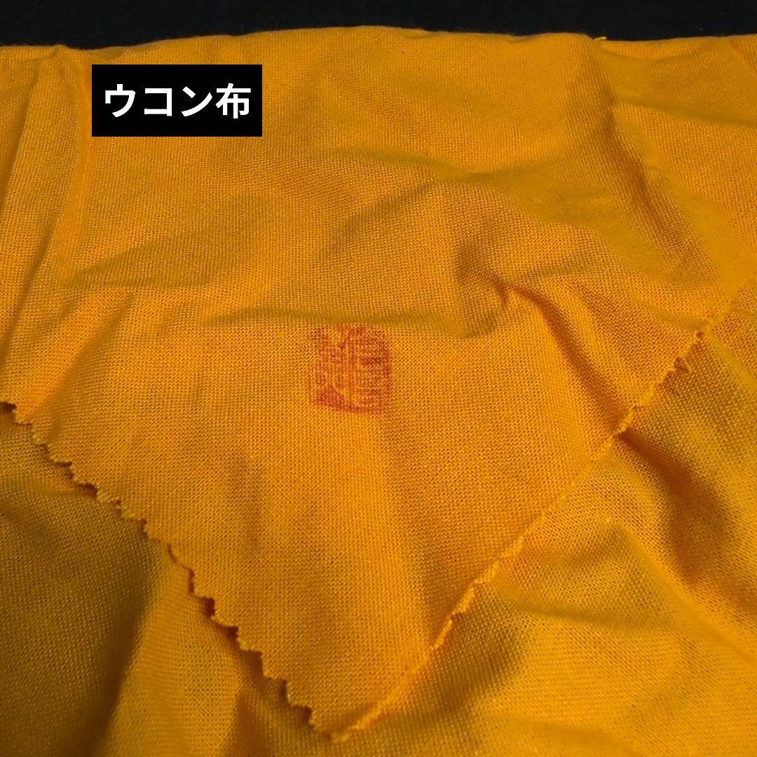 十四代今右衛門 本人作品 色絵薄墨墨はじき利休梅文杯