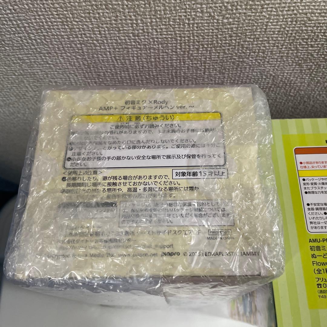 初音ミク フィギュア まとめ売り ぬーどる bicute amp ちょこのせ 他