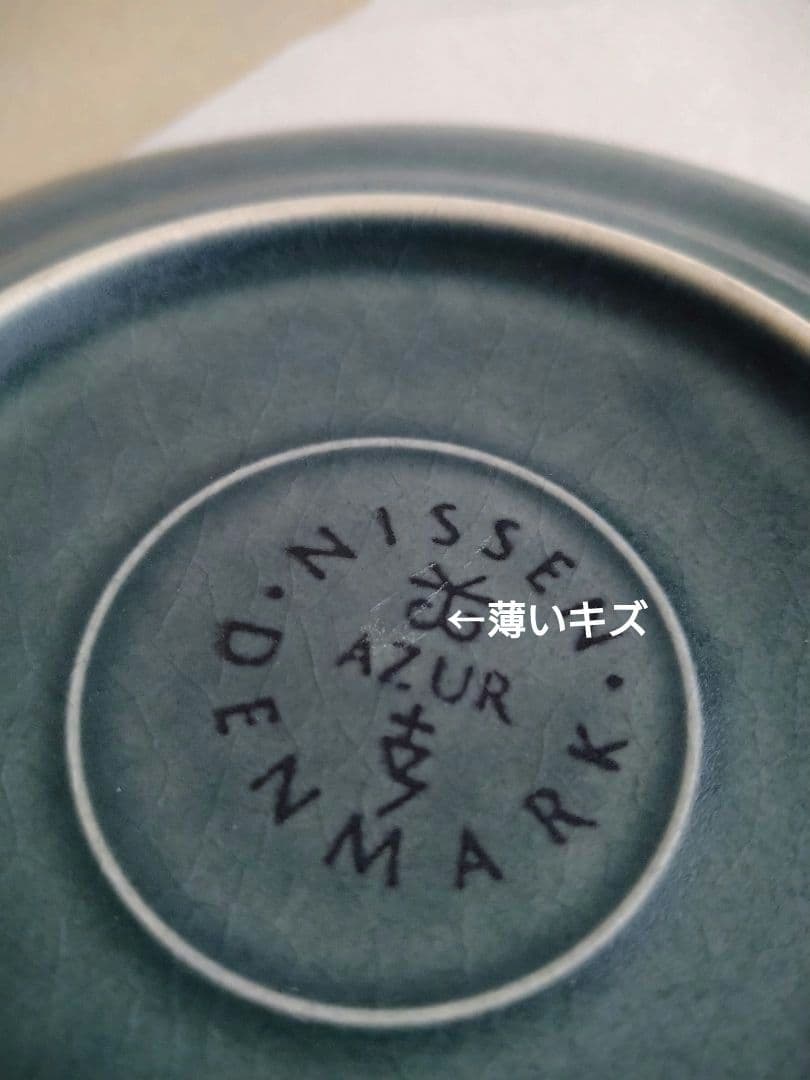 クイストゴー*アズール*Azur*ケーキプレート