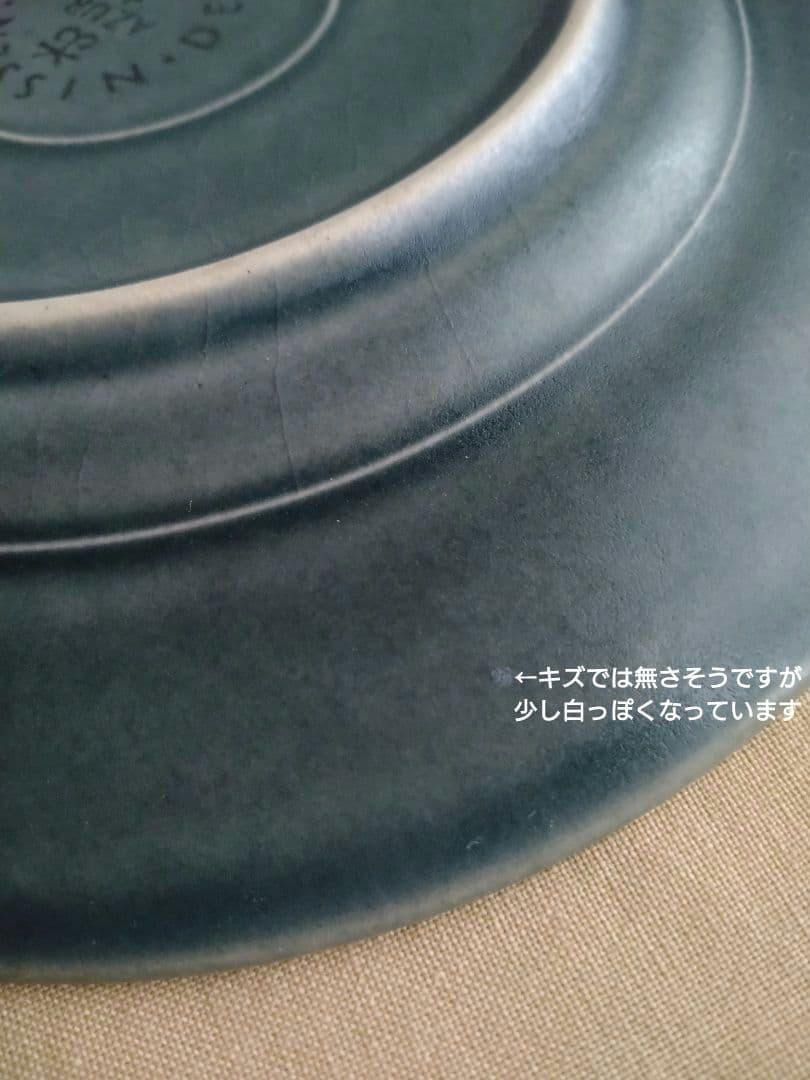 クイストゴー*アズール*Azur*ケーキプレート