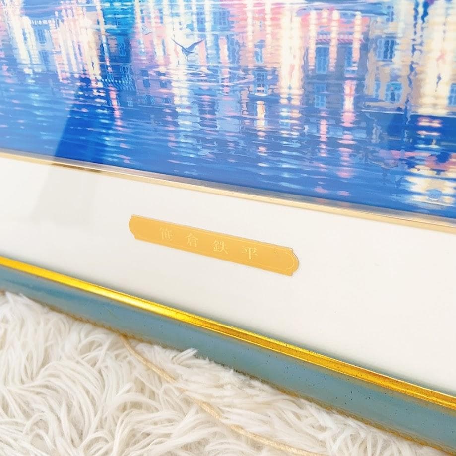 笹倉鉄平 ST.TROPEZ サントロペ 複製画 代表作【中古品】