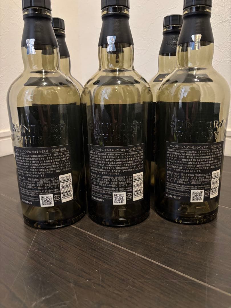 【空瓶】サントリー山崎18年 6本セット
