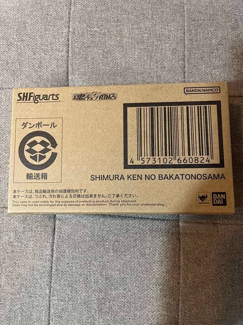 S.H.Figuarts フィギュアーツ　志村けんのバカ殿様