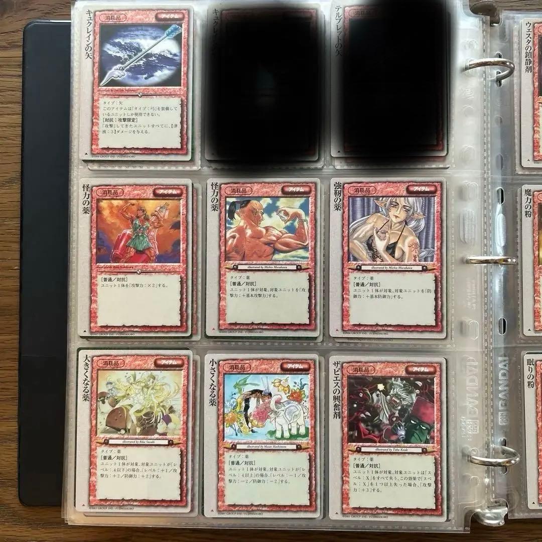 【４枚300円】モンスターコレクションTCG アイテム