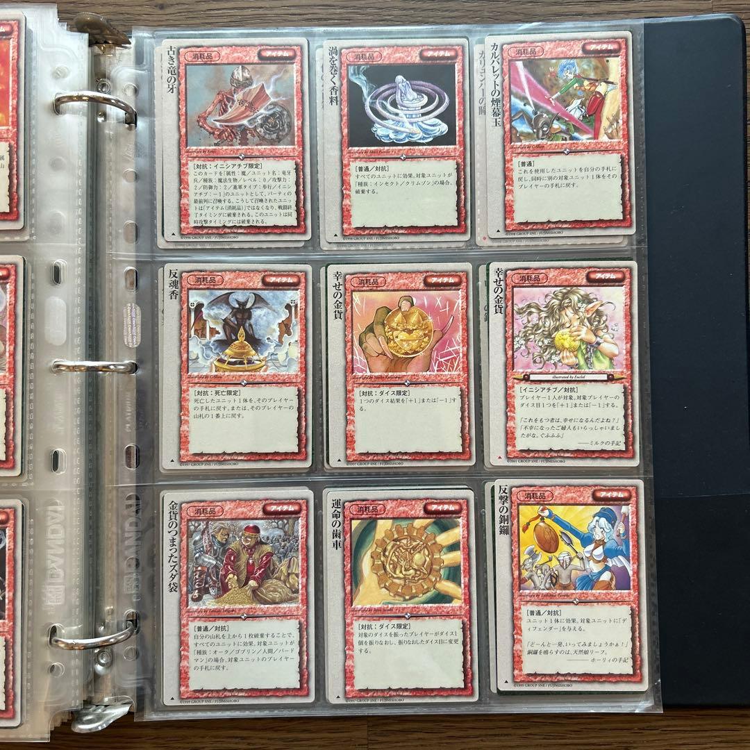 【４枚300円】モンスターコレクションTCG アイテム