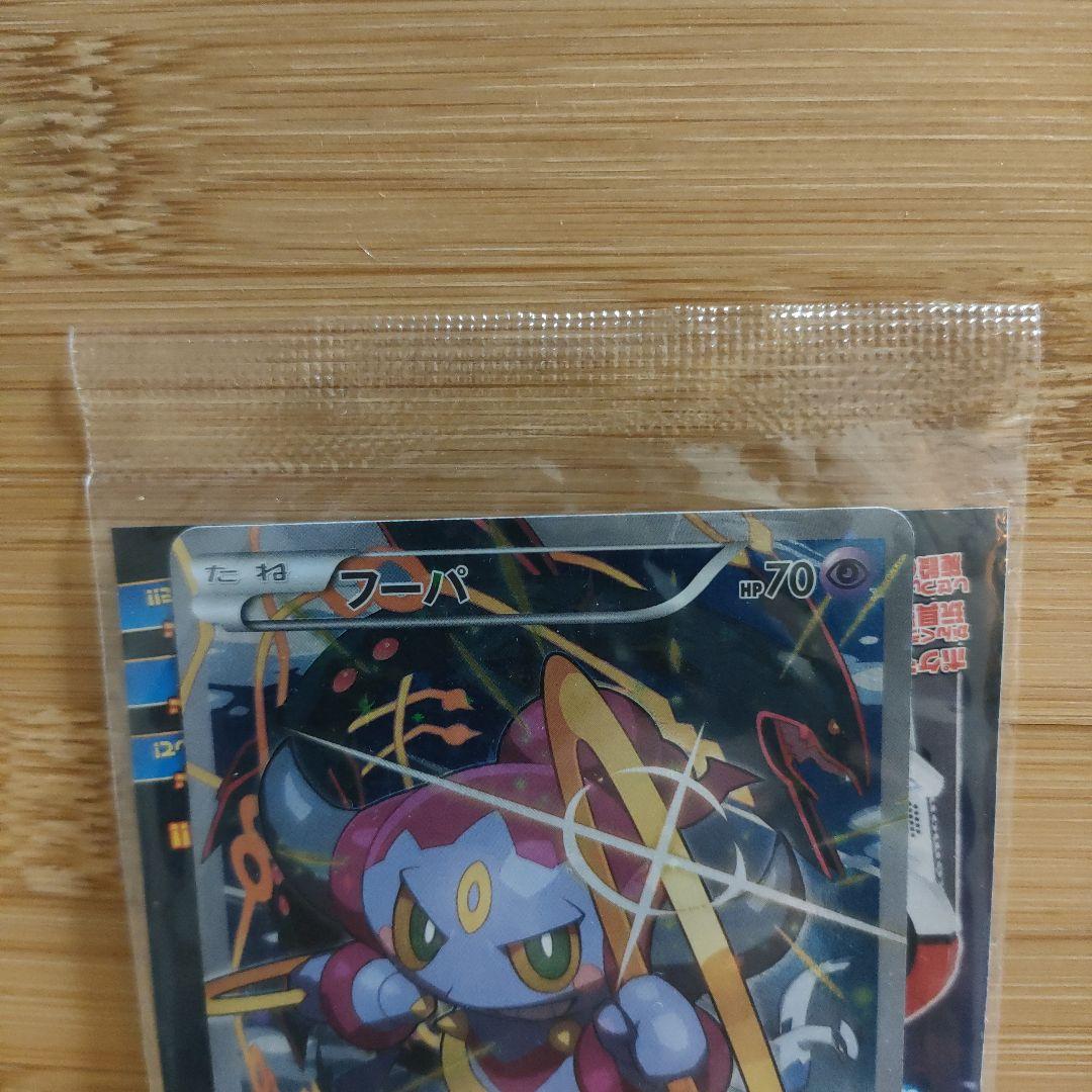 【新品未開封】フーパ：光輪の超魔神 フーパ 入場者プレゼント PROMO XY