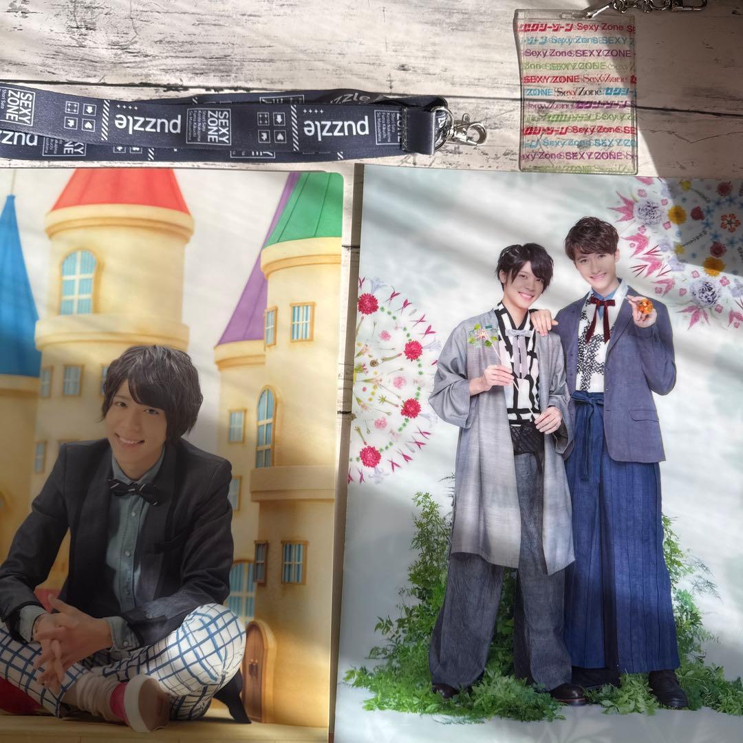 timelesz セット まとめ売り