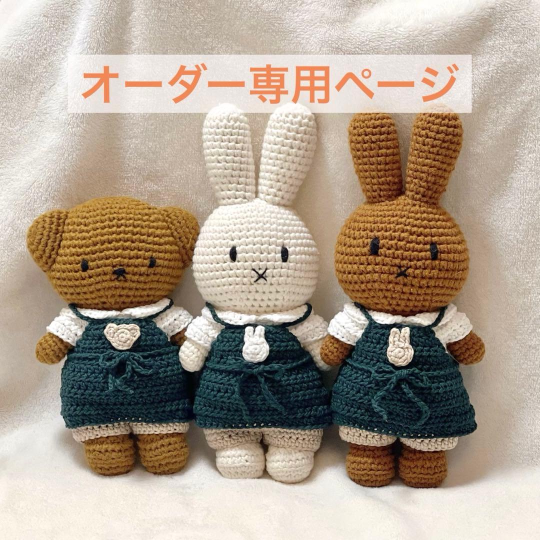 【order用ページ】