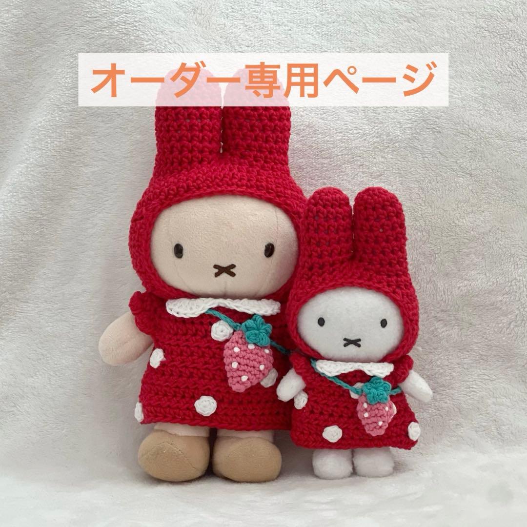 【order用ページ】