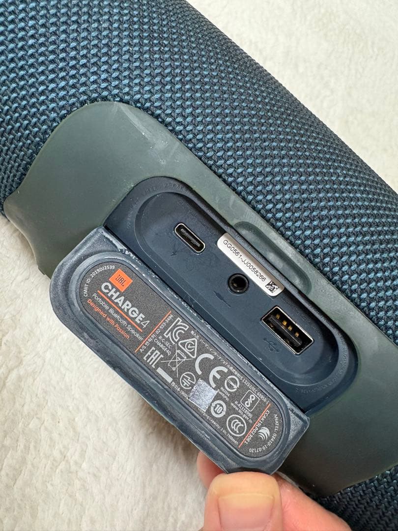 【みえ】JBL Charge 4 ワイヤレススピーカー
