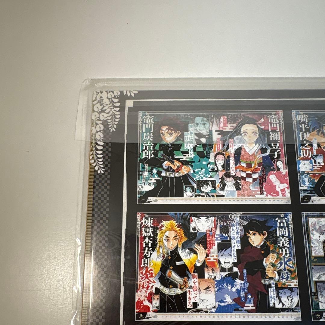 鬼滅の刃 特製ポスター付き コミックカレンダー 2021 m