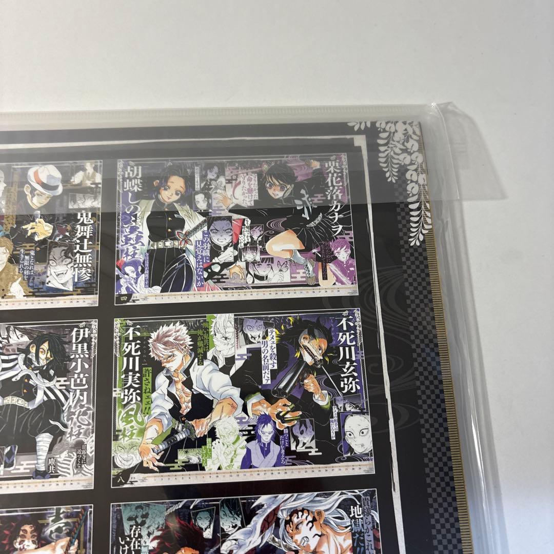 鬼滅の刃 特製ポスター付き コミックカレンダー 2021 m