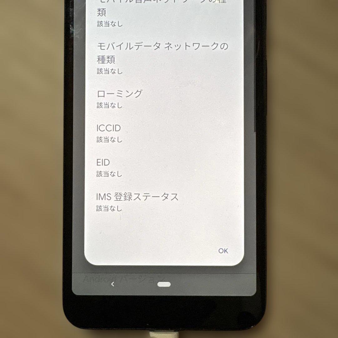 Google Pixel 3a ジャストブラック 64GB 美品
