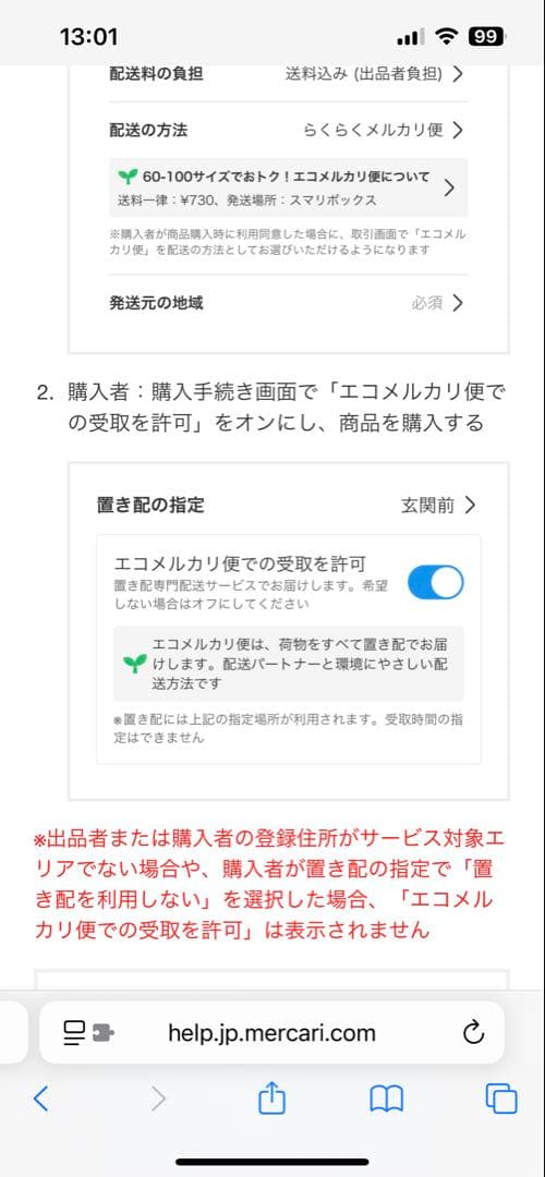 けんです。WDW Disneyパズル　マップ他