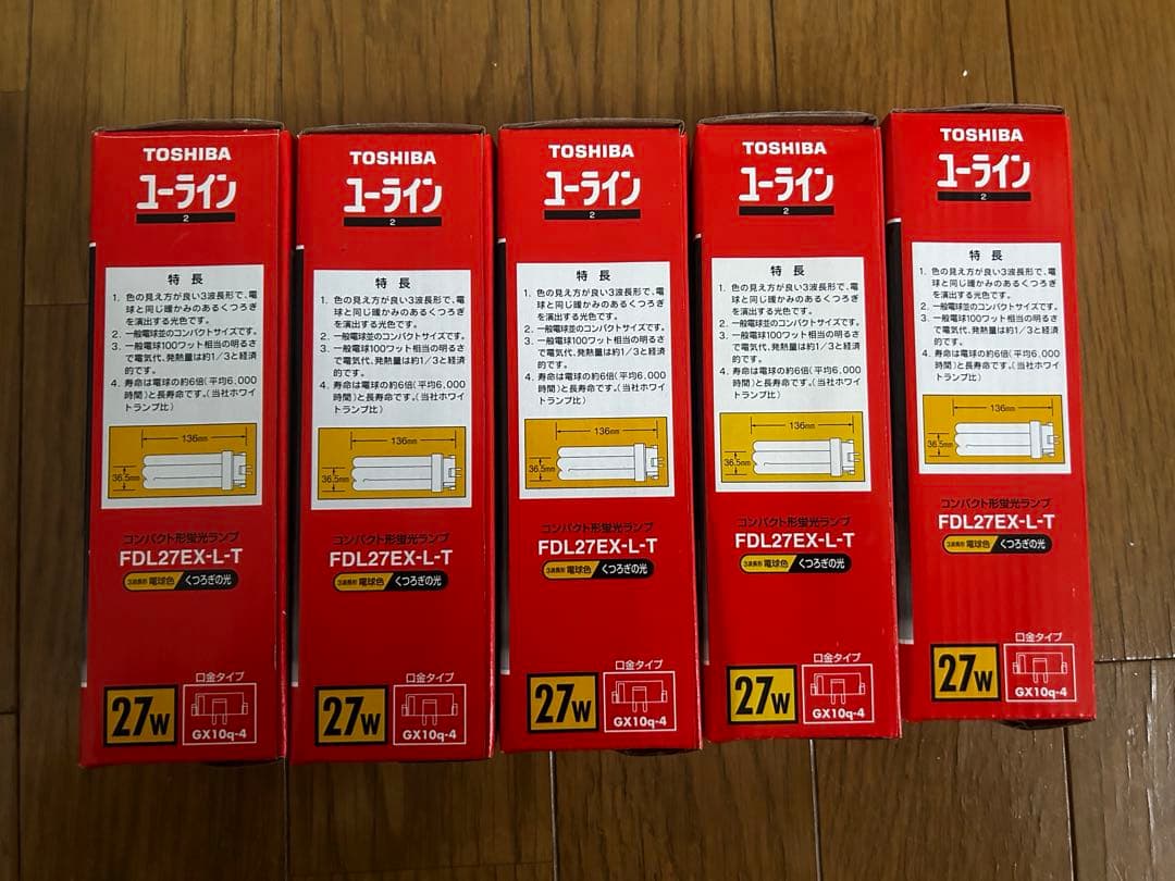 【5個セット】東芝　ユーライン 27W 電球色 FDL27EX-L-T