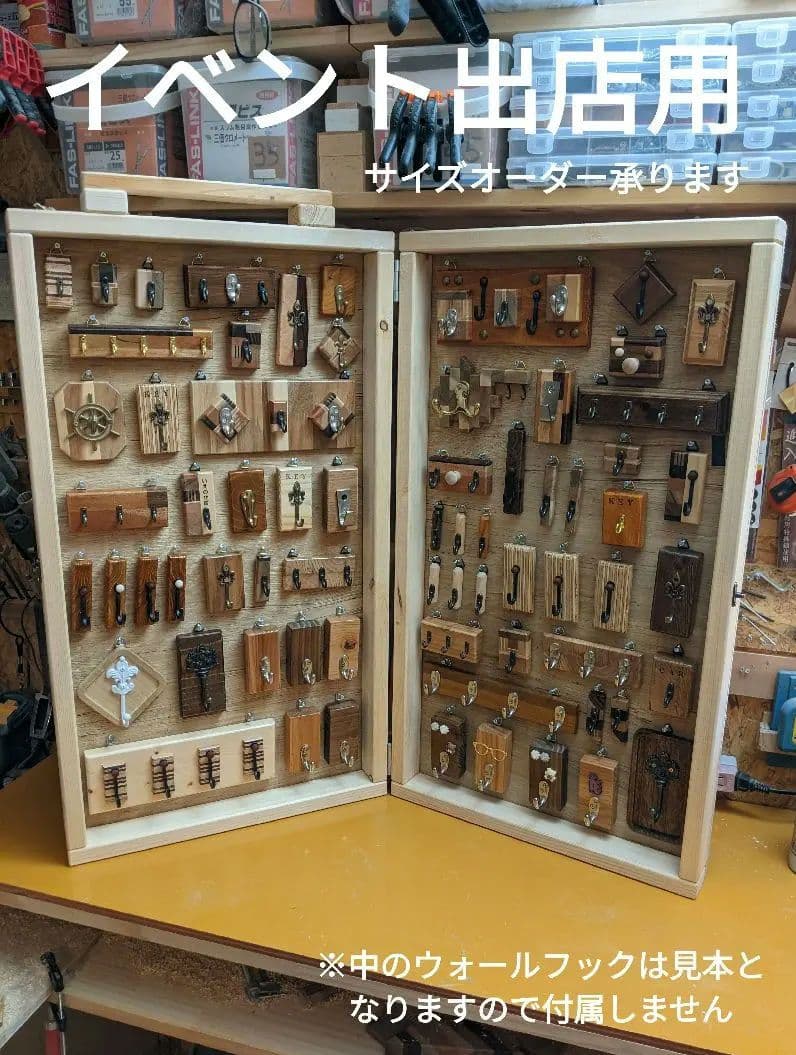 マルシェ・フリマ・イベント出店用　取っ手付木製ケース［什器］