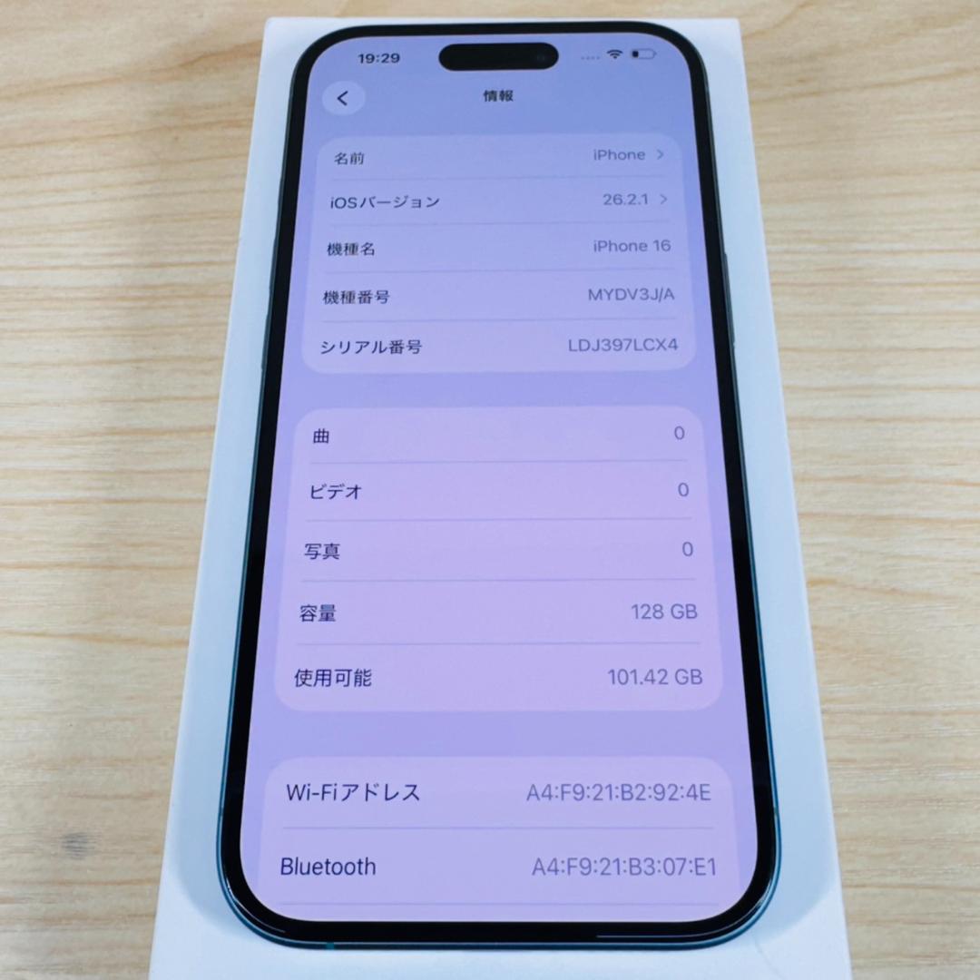 P261 美品 iPhone16 128GB Teal おまけ付き