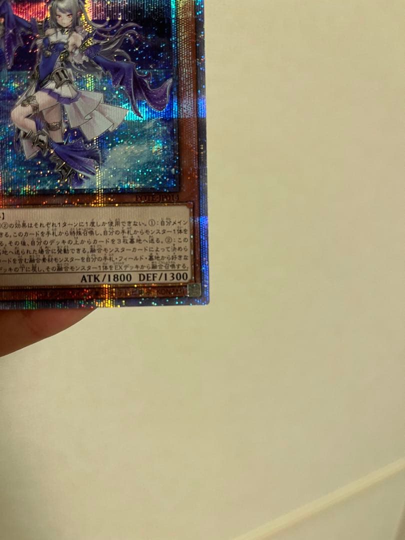 ティアラメンツ・シェイレーン　プリズマティックシークレット　美品