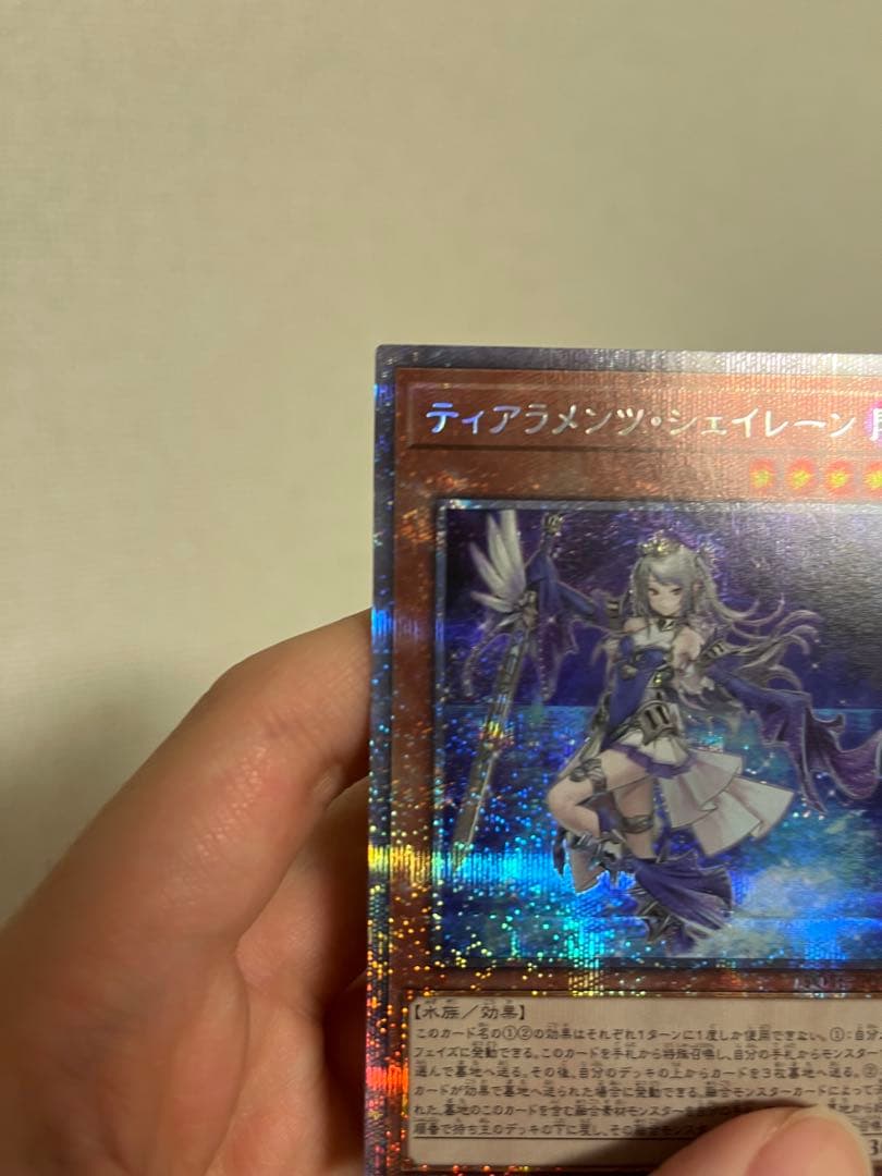ティアラメンツ・シェイレーン　プリズマティックシークレット　美品