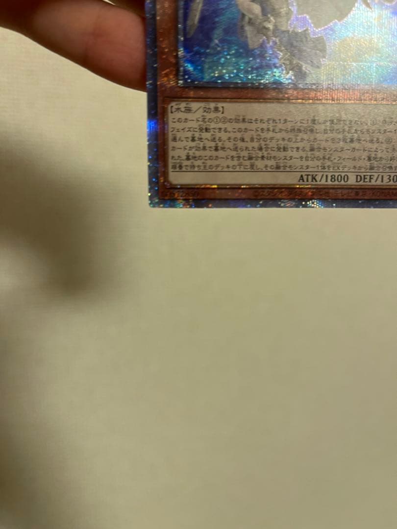 ティアラメンツ・シェイレーン　プリズマティックシークレット　美品