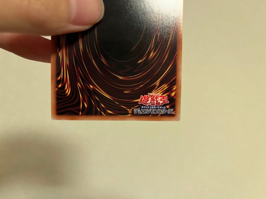 ティアラメンツ・シェイレーン　プリズマティックシークレット　美品