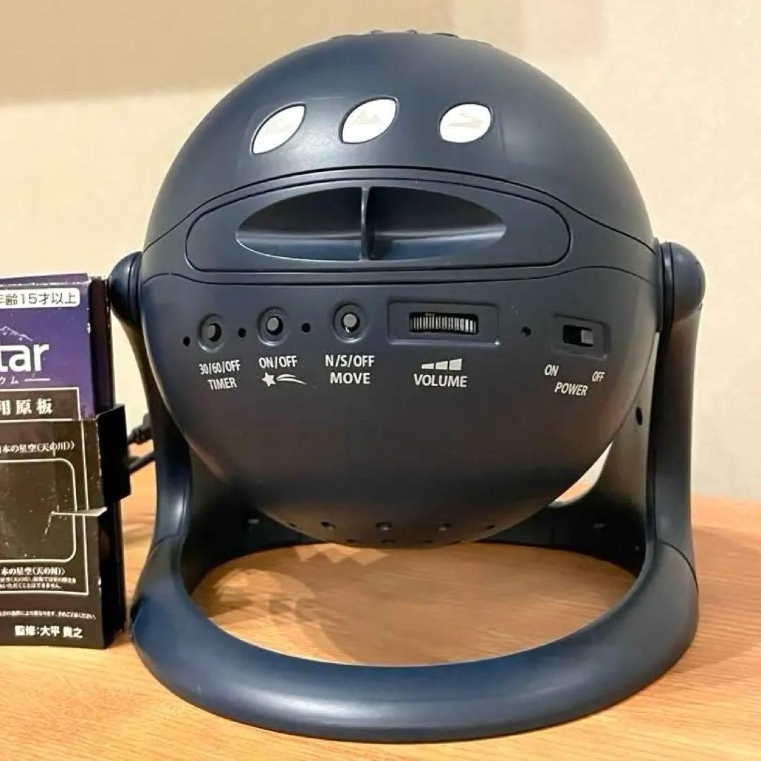 star 星が瞬くプラネタリウム ミッドナイトネイビー SEGATOYS