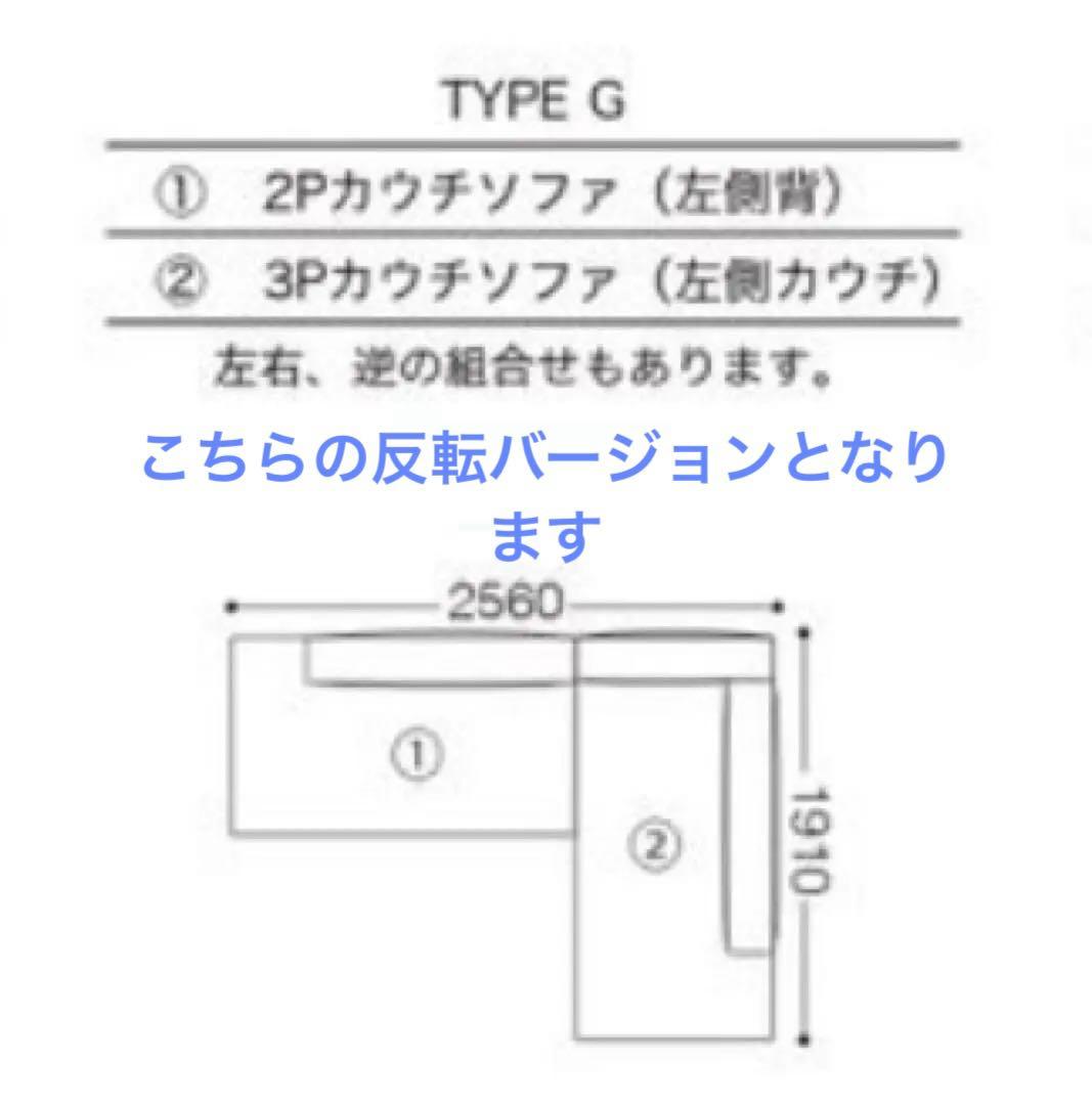 SPIGA スピガ ソファ LIZ リズ 三人掛け（Dランク生地）　①