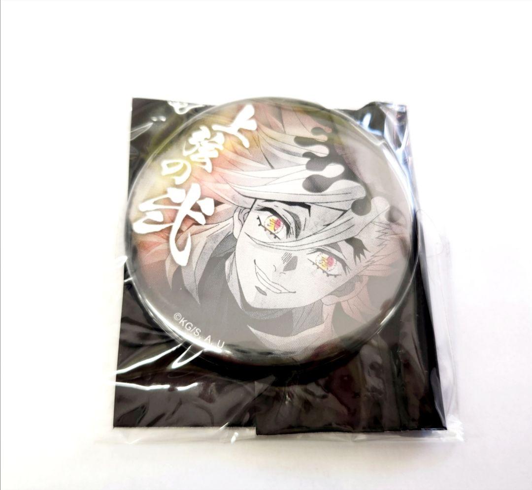 鬼滅の刃 童磨 缶バッジ 上弦集結 ufotable カフェ コースター