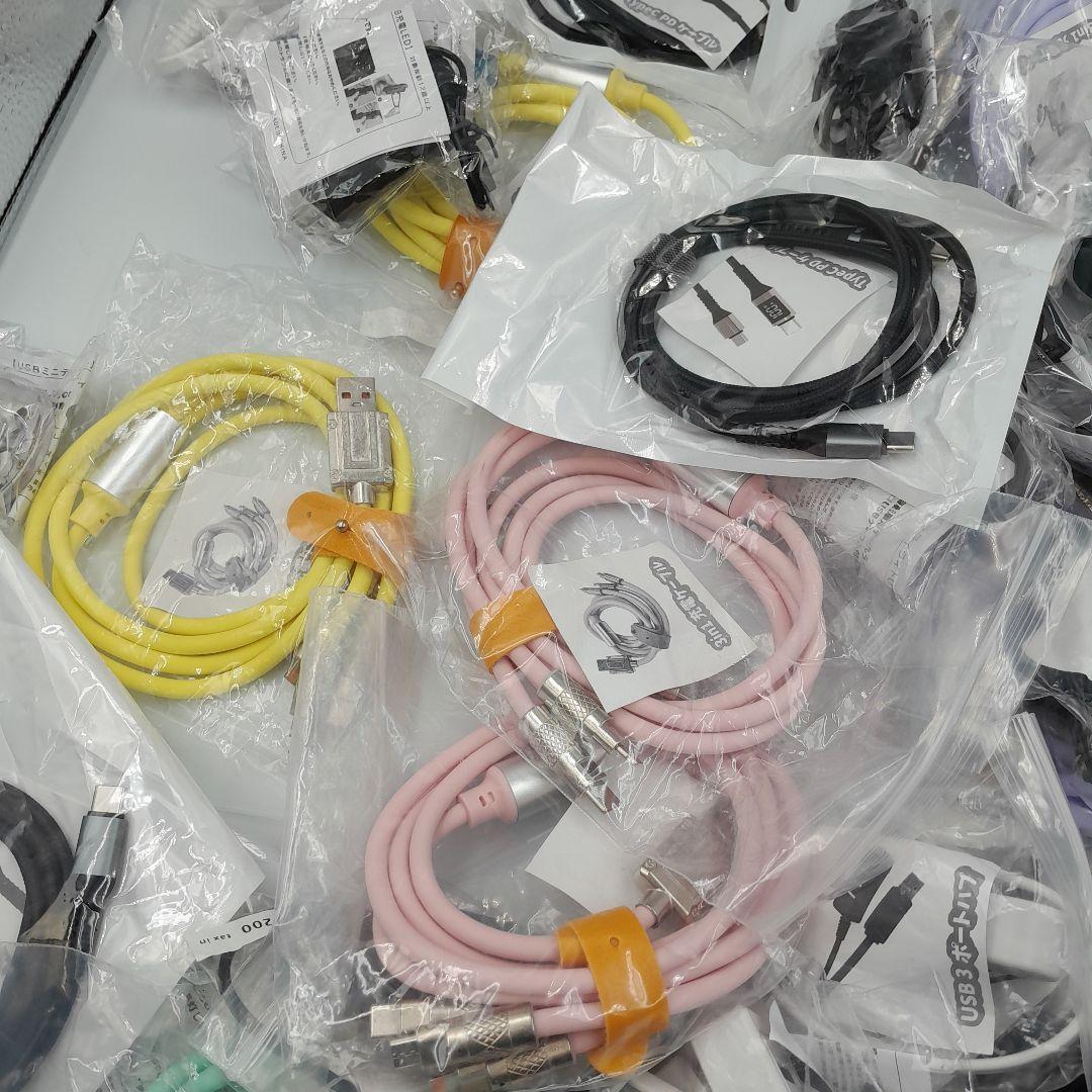 多様なケーブルとアダプターセット　USBケーブル　イヤホン　ライト　ポートハブ