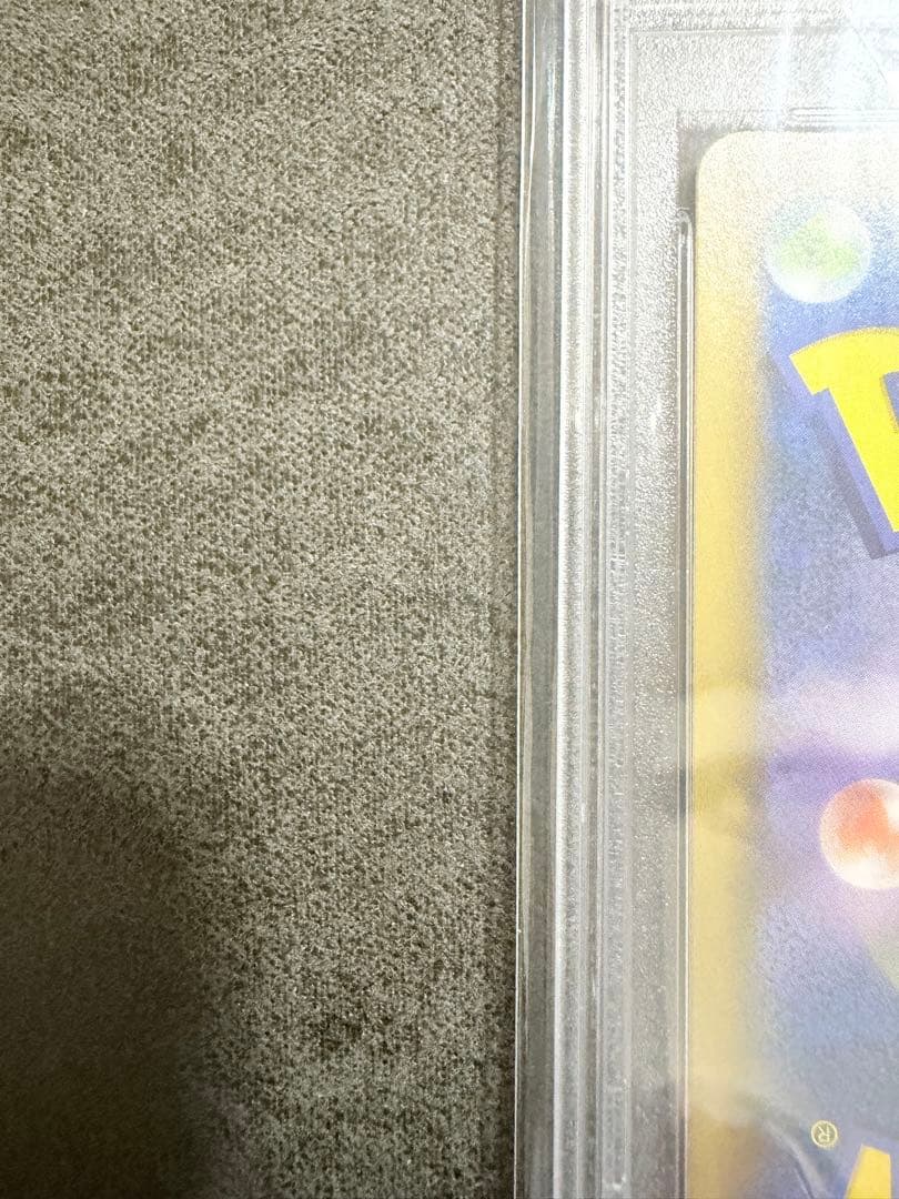 PSA10 ひかるコイキング 25周年記念版 GEM MT 10