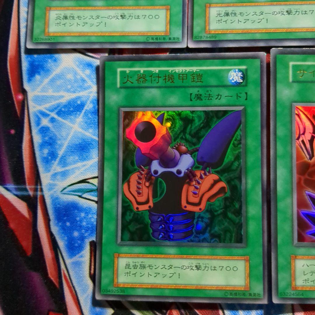 遊戯王　デュエルモンスターズII 闇界決闘記 GB同梱カード5枚