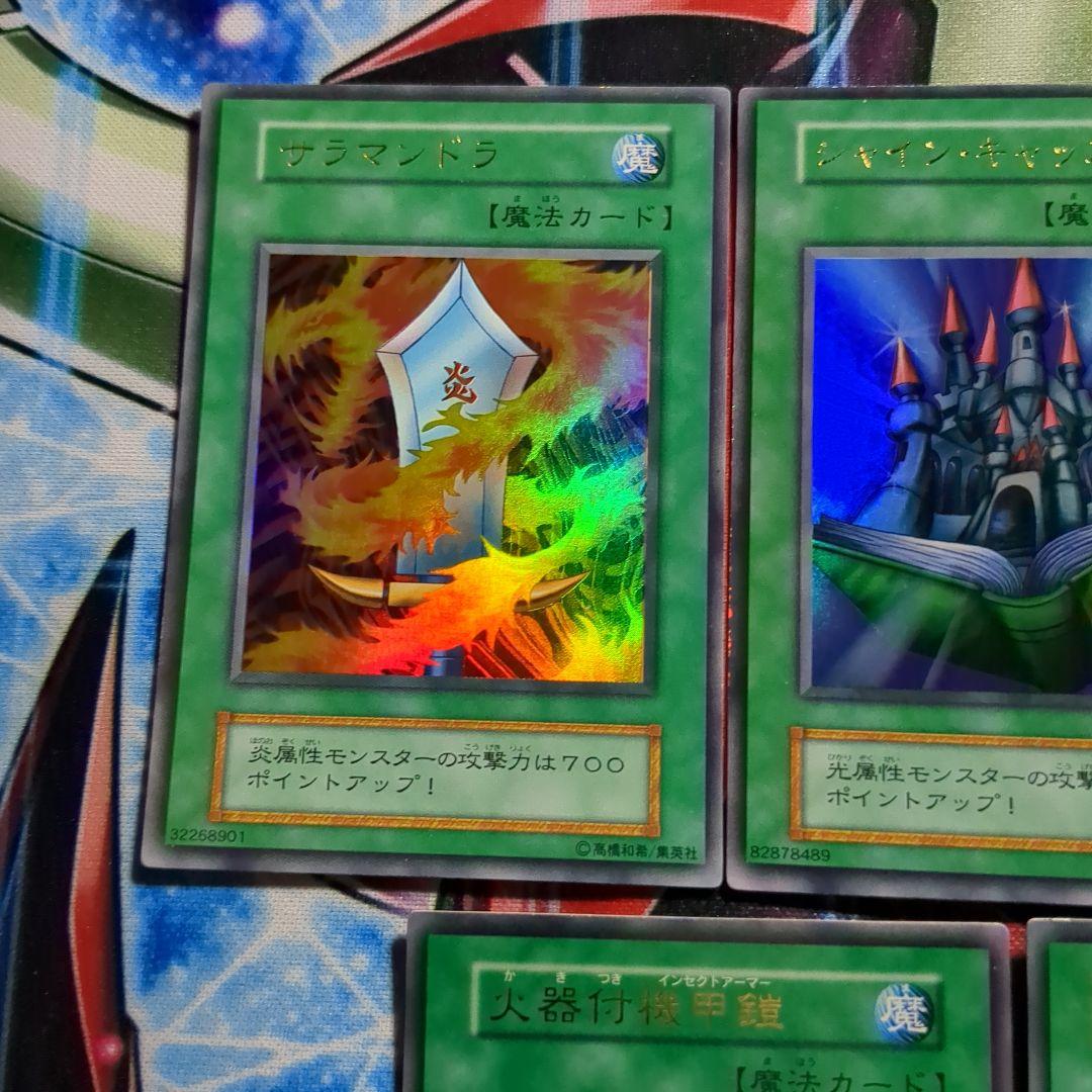 遊戯王　デュエルモンスターズII 闇界決闘記 GB同梱カード5枚