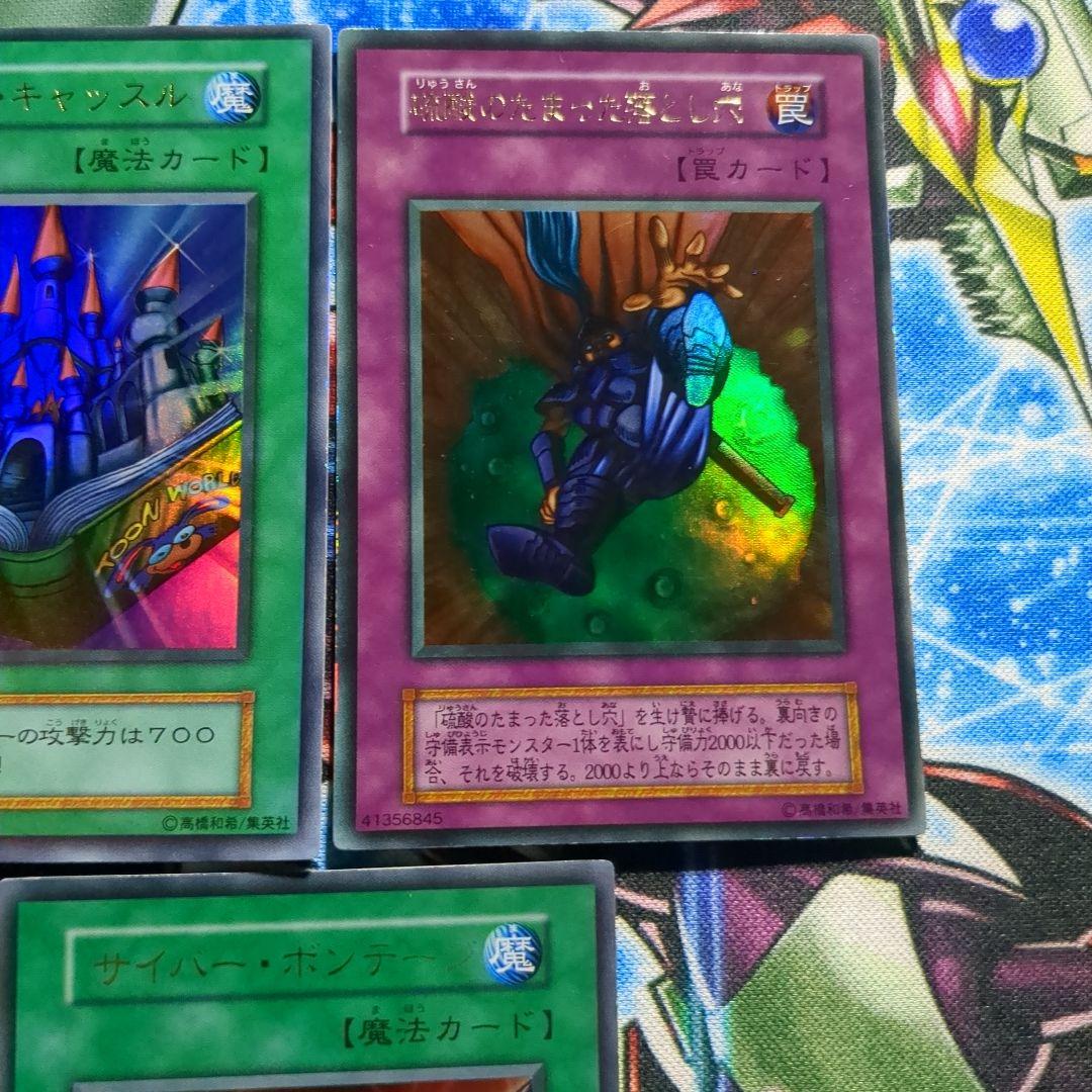 遊戯王　デュエルモンスターズII 闇界決闘記 GB同梱カード5枚