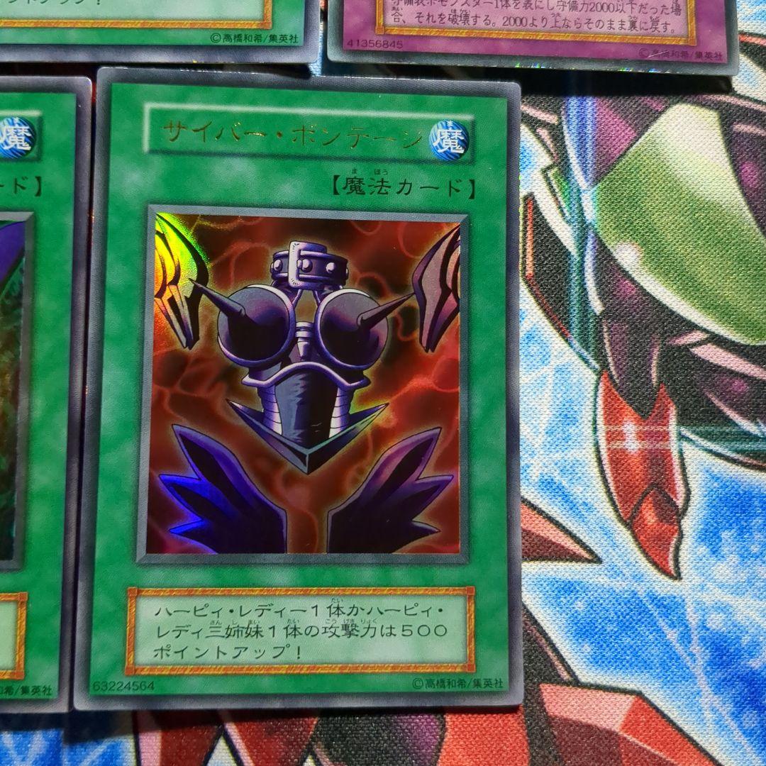 遊戯王　デュエルモンスターズII 闇界決闘記 GB同梱カード5枚