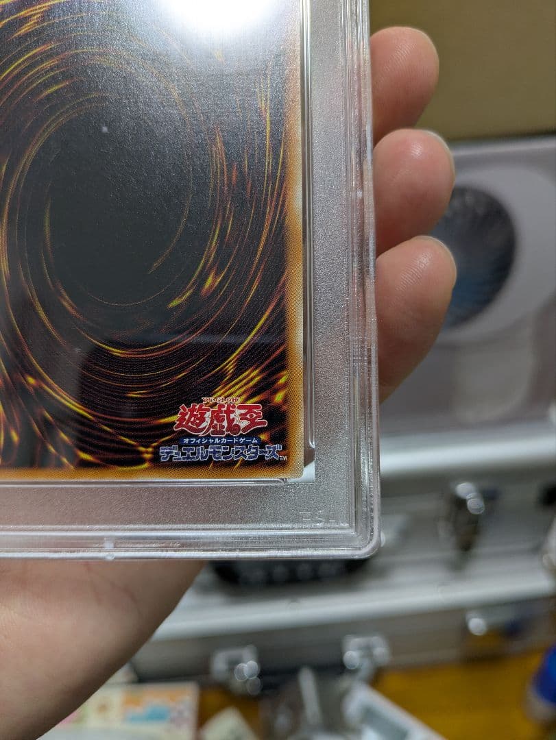 【PSA9 最安値】真紅眼の黒竜 レリーフ (アルティメットレア)