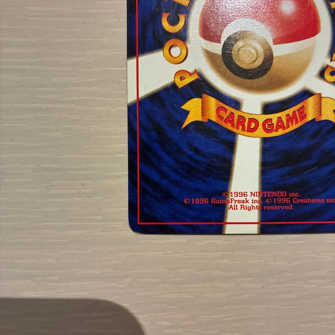 ポケモンカード　そらをとぶピカチュウ　フリーザー　セット　旧裏　ANA