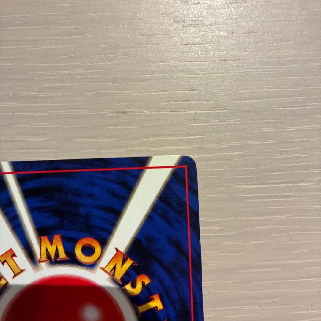 ポケモンカード　そらをとぶピカチュウ　フリーザー　セット　旧裏　ANA