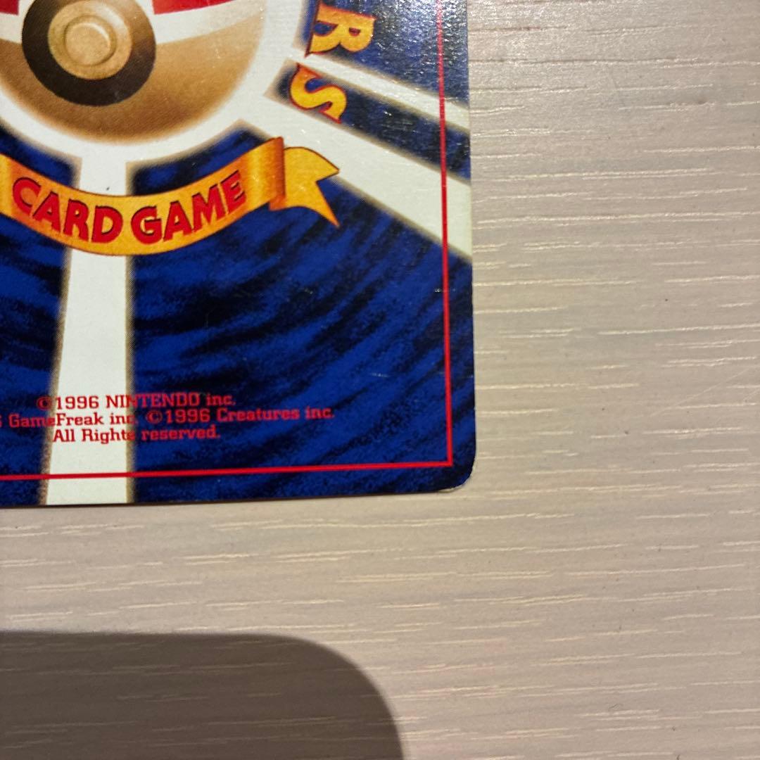 ポケモンカード　そらをとぶピカチュウ　フリーザー　セット　旧裏　ANA