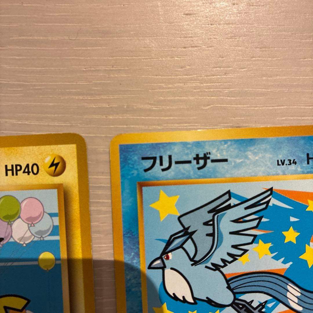 ポケモンカード　そらをとぶピカチュウ　フリーザー　セット　旧裏　ANA