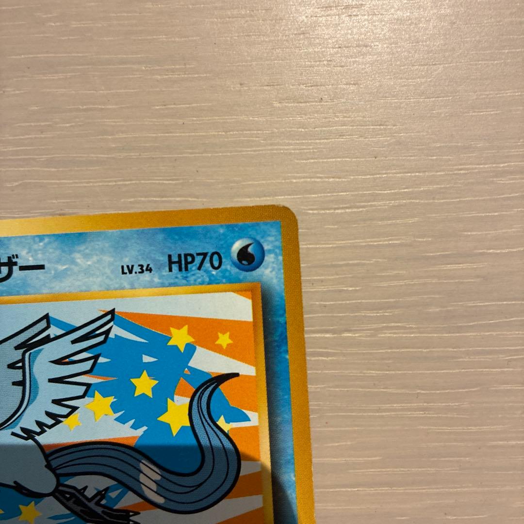 ポケモンカード　そらをとぶピカチュウ　フリーザー　セット　旧裏　ANA