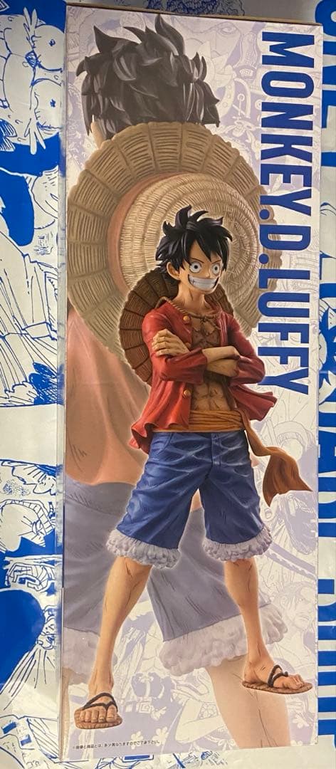 ONE PIECE BASE SHOPくじ ルフィ フルカラー　フィギュア
