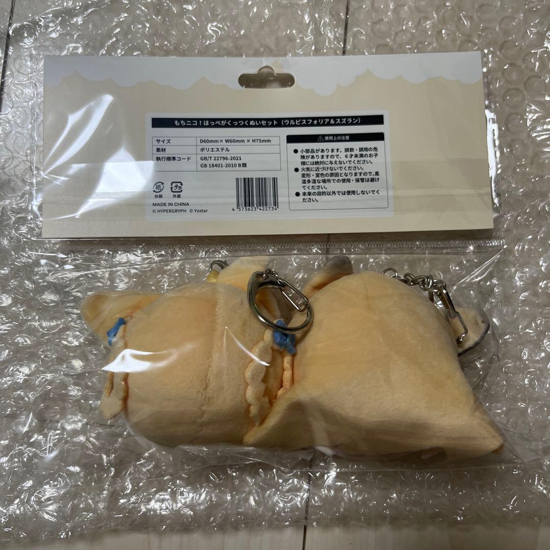 アークナイツ　もちニコ