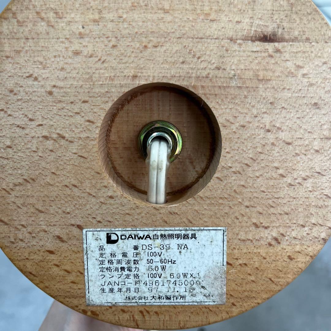 ビンテージ　昭和レトロ　大和製作所　ランプ