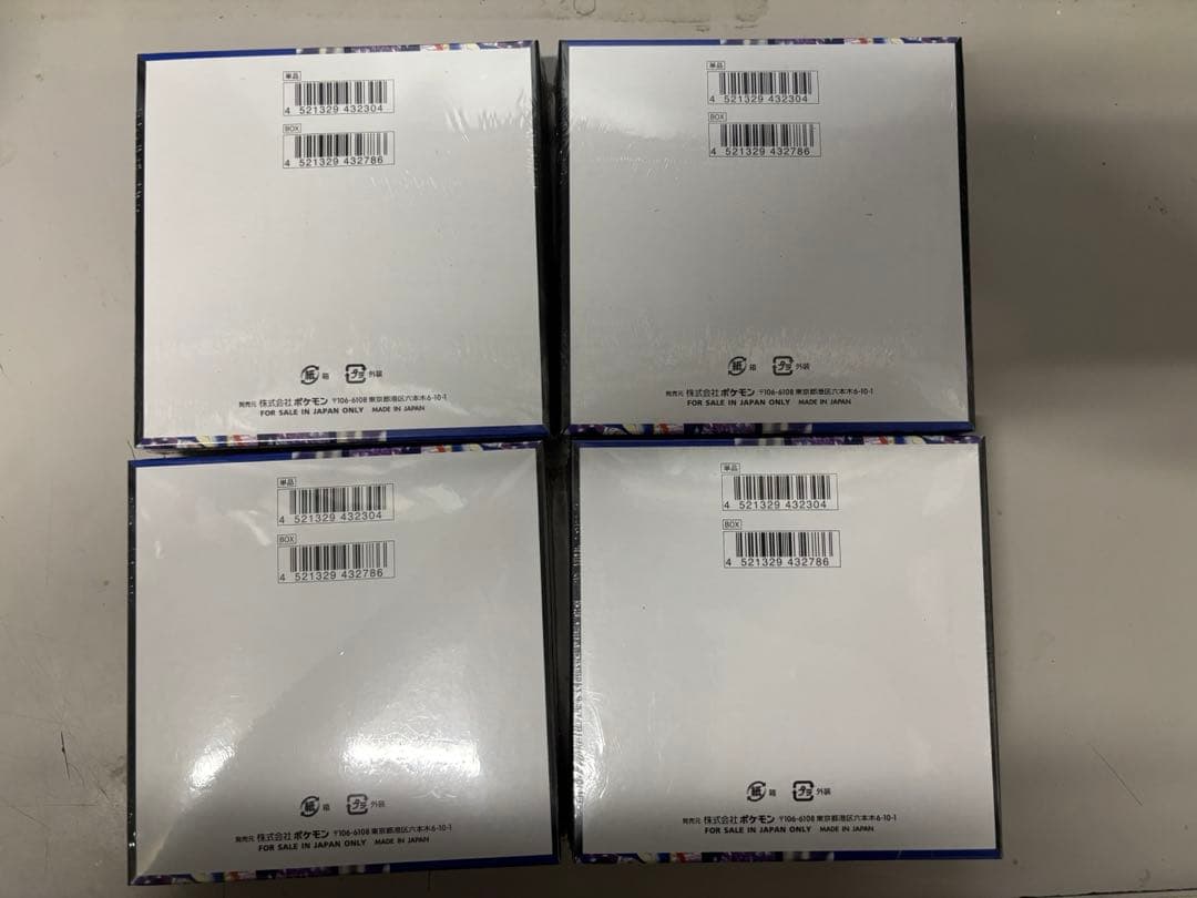 MEGAメガ 拡張パック　ニンジャスピナー4BOX 新品未開封シュリンク付き