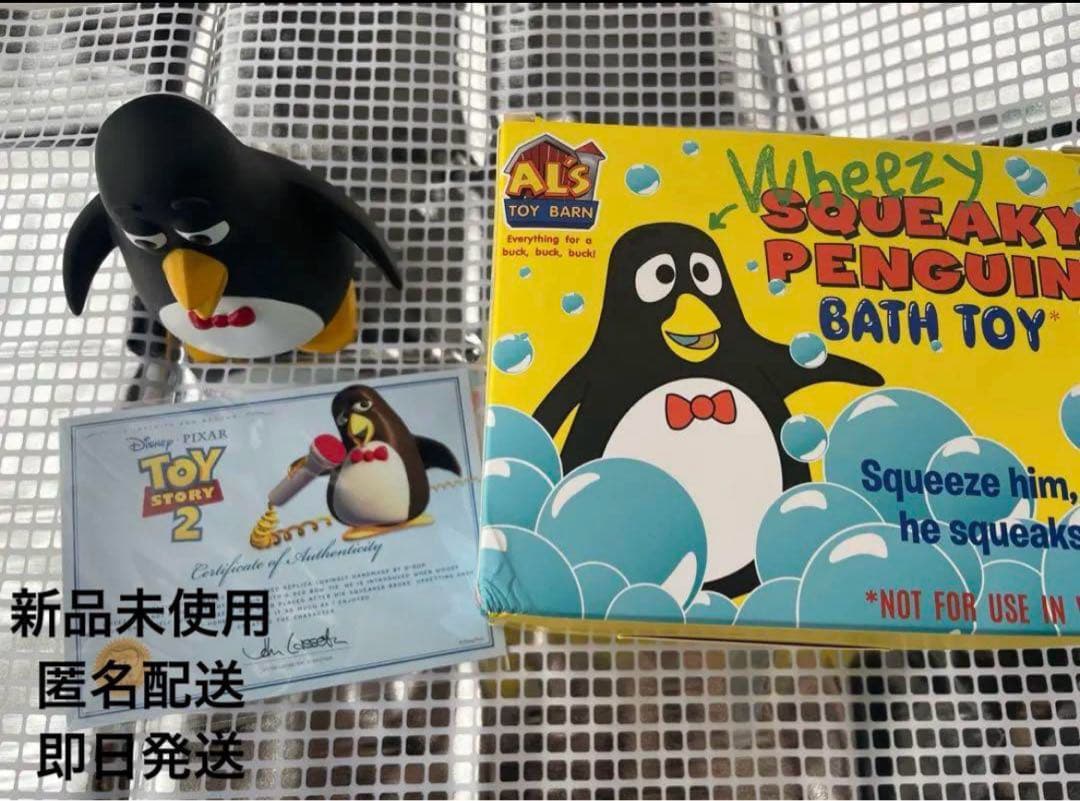 トイストーリー　ウィージー　フィギュア　等身大　証明書　ウッディ