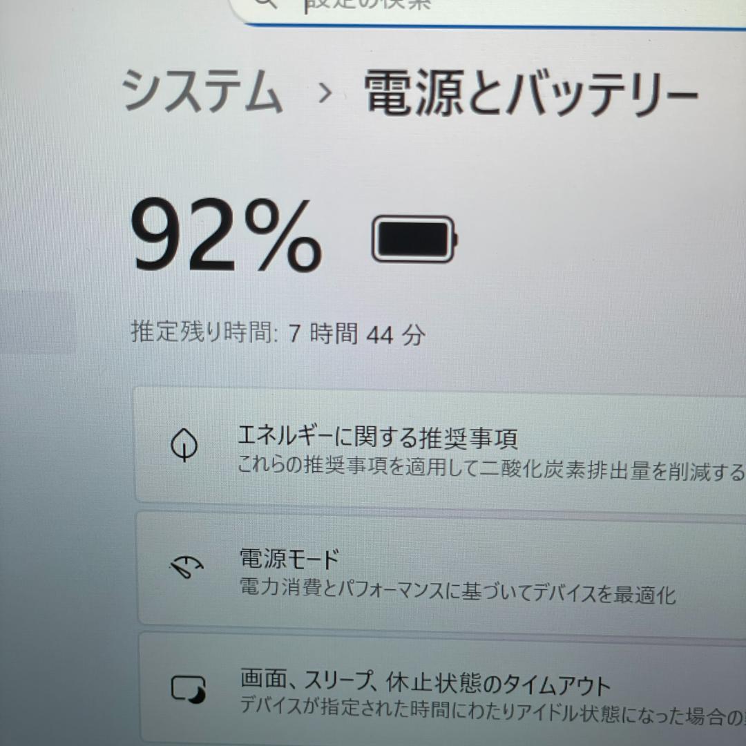 ★美品★HP Dragonfly G2 第11世代 i7 16GB office